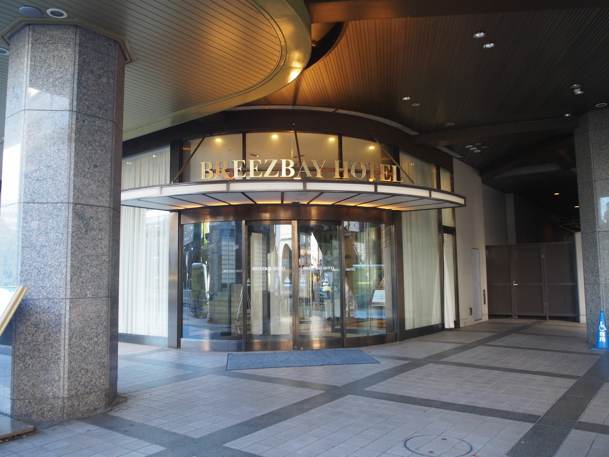 Breezbay Hotel Resort And Spa Yokohama  Exterior foto